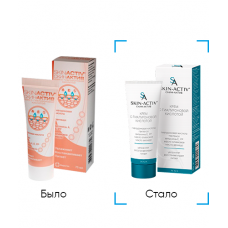 СКИН-АКТИВ® крем с гиалуроновой кислотой 75 мл.
