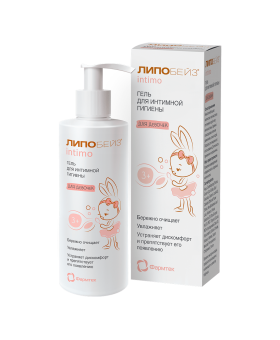 Гель для интимной гигиены для девочек ЛИПОБЕЙЗ® Интимо (LIPOBASE® Intimo)