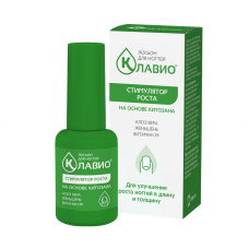 КЛАВИО® «Стимулятор роста», лосьон для ногтей 20 мл.