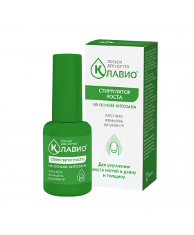 КЛАВИО® «Стимулятор роста», лосьон для ногтей 20 мл.