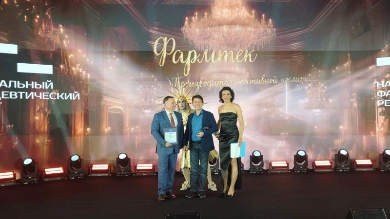 «Фармтек» – лидер рынка аптечной косметики 2025 года