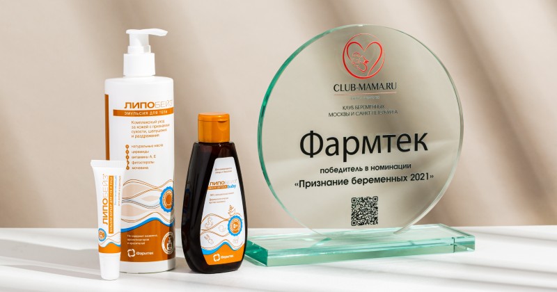 Компания Фармтек стала победителем в номинации «Признание беременных»