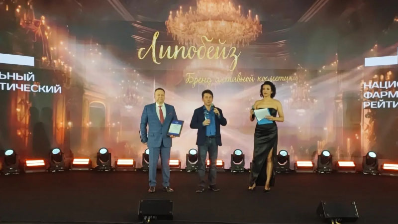 Липобейз – бренд №1 по итогу 2025 года