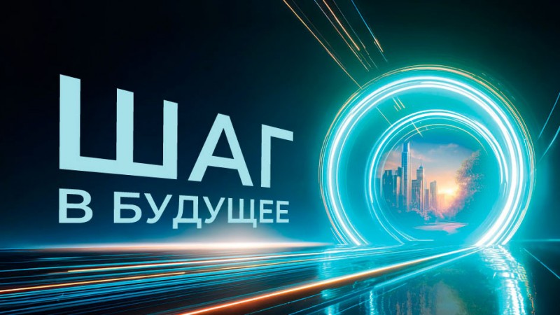 Цикловая конференция «Фармтек» 2025: итоги года и стратегические ориентиры