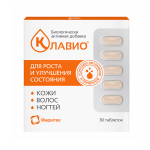 Биологически активная добавка к пище «Витаминно-минеральный комплекс КЛАВИО для кожи, волос и ногтей»