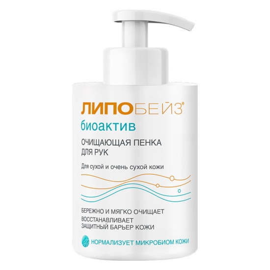 ЛИПОБЕЙЗ биоактив очищающая пенка для рук